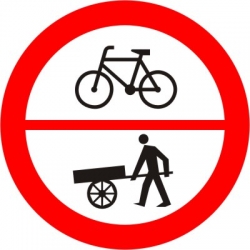 B-9/12  Zakaz wjazdu rowerów i wózków ręcznych